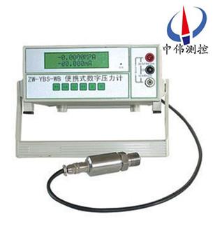 便攜式數字壓力計